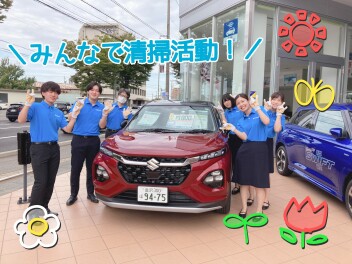 お店まわりの掃除をしました☆